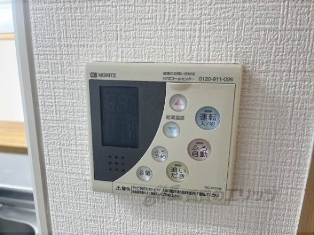 給湯器リモコン