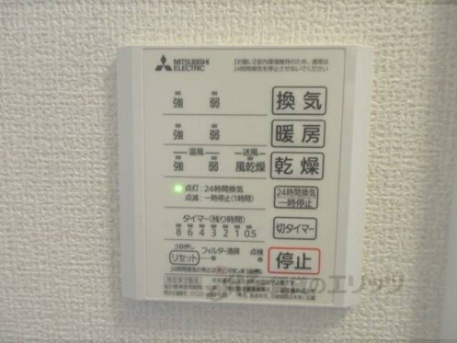浴室乾燥機