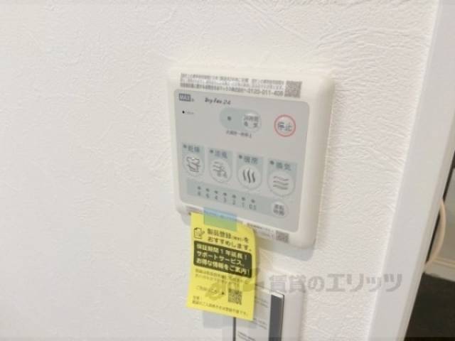 浴室乾燥機