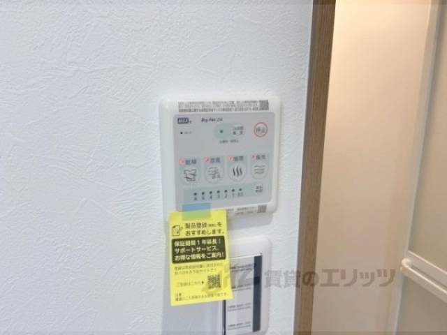 浴室乾燥機