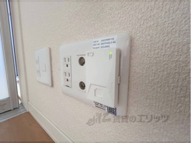 ネット設備