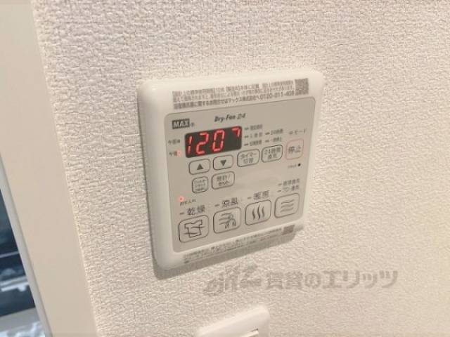 浴室乾燥機
