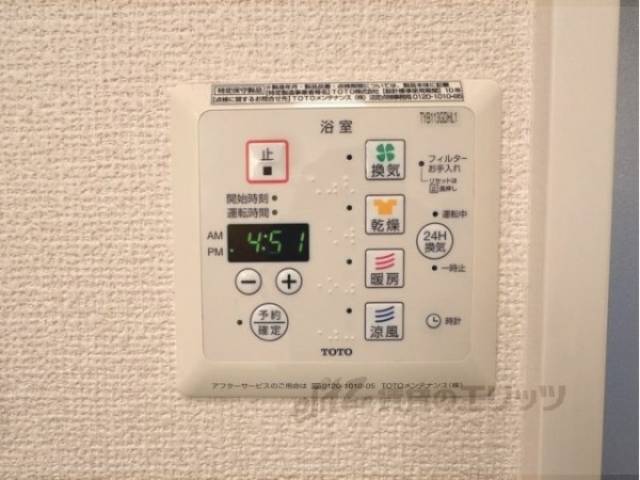 浴室乾燥機