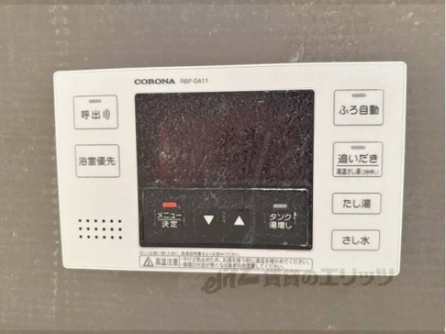 給湯器リモコン