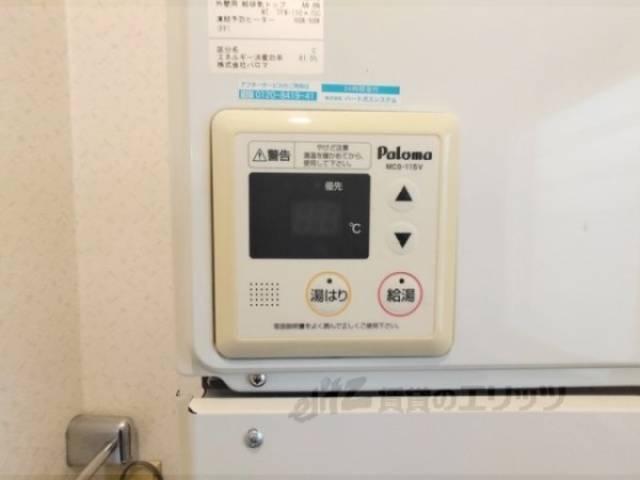 給湯器リモコン