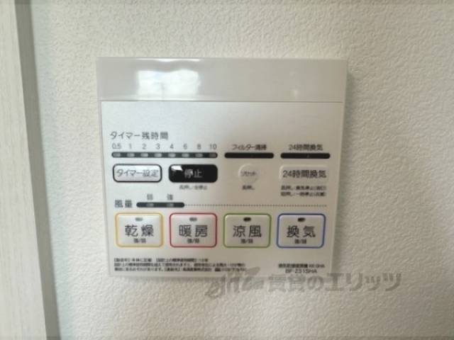 浴室乾燥機