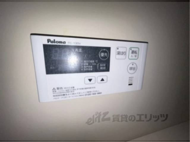 給湯器リモコン