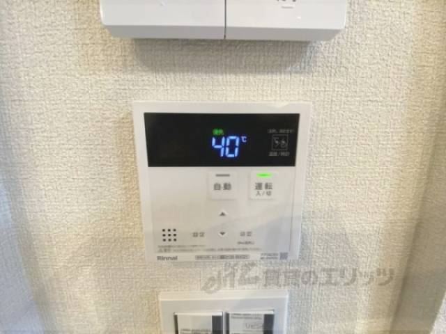 給湯器リモコン