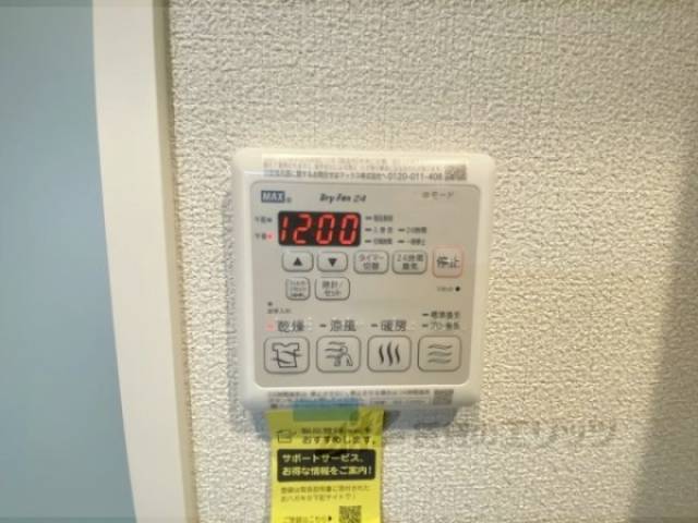 浴室乾燥機