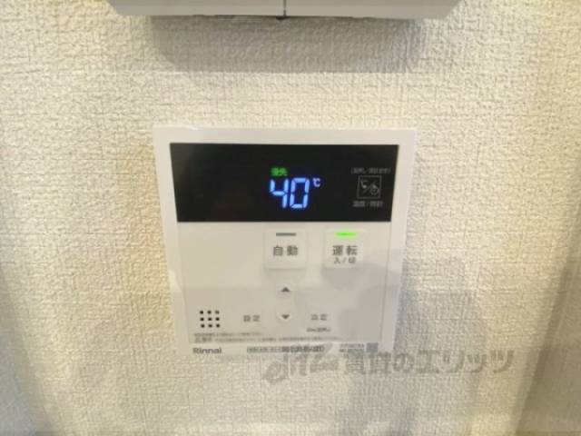 給湯器リモコン