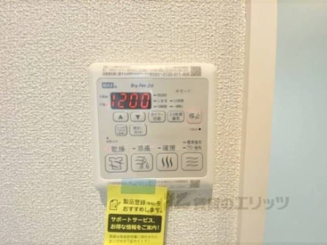 浴室乾燥機