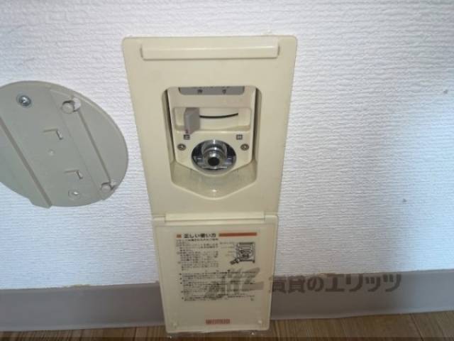 ガスコンセント