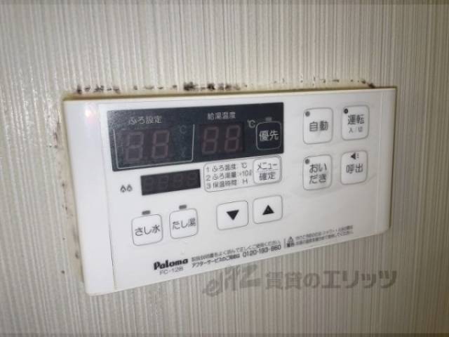 給湯器リモコン