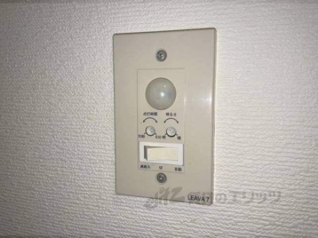 人感センサーライト