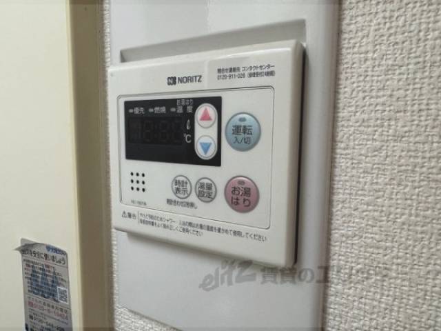 給湯器リモコン