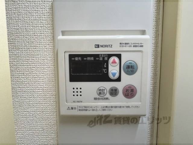 給湯器リモコン
