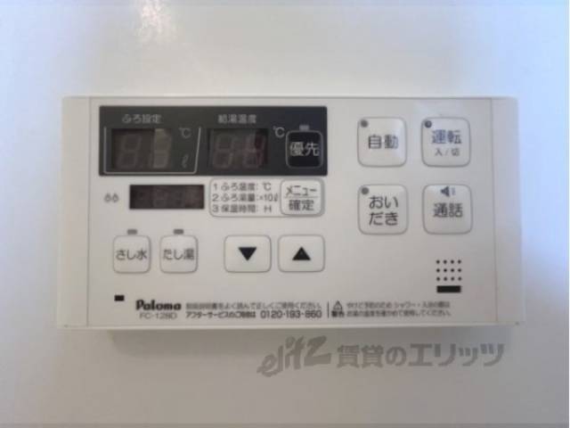 給湯器リモコン