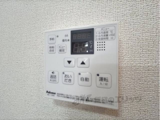 給湯器リモコン