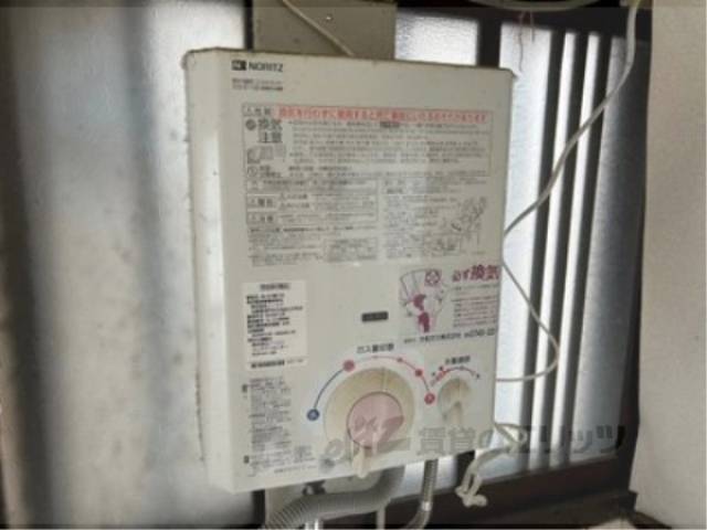 給湯機