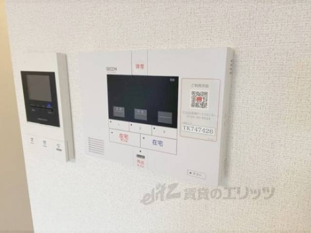 ホームセキュリティー