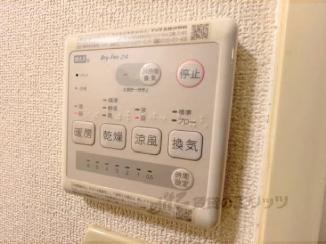 浴室乾燥機