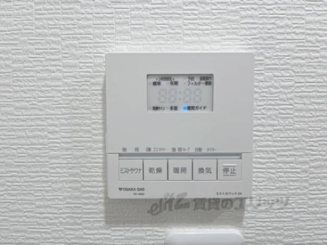 給湯器リモコン