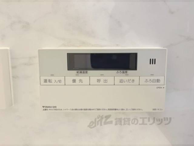 給湯器リモコン