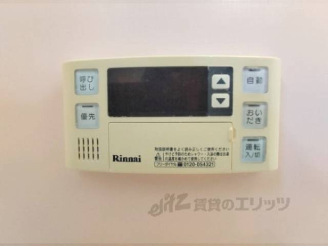 給湯器リモコン