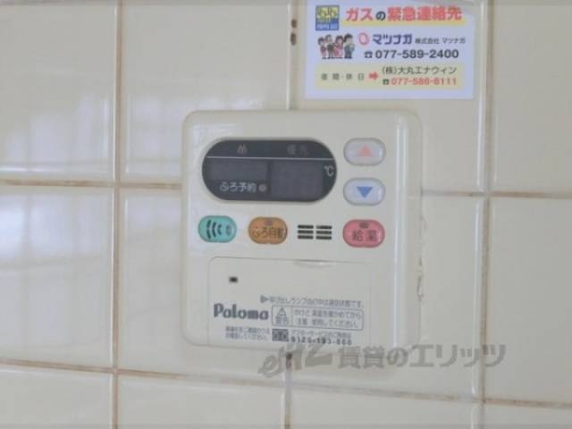 給湯器リモコン