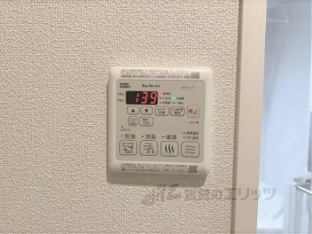 浴室乾燥機　リモコン