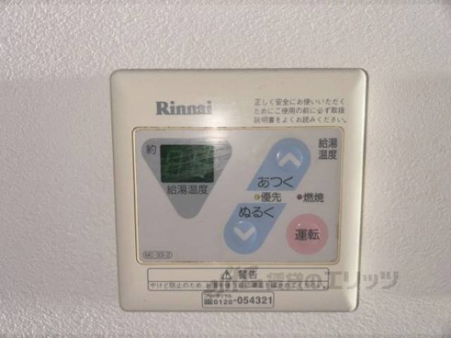 給湯器リモコン