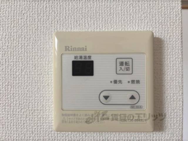 給湯器リモコン