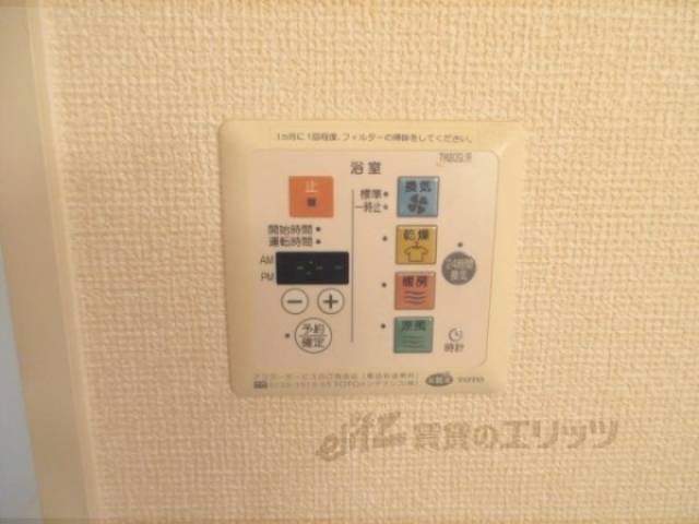 浴室乾燥機　リモコン