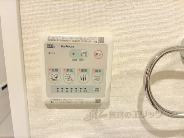 浴室乾燥機　リモコン