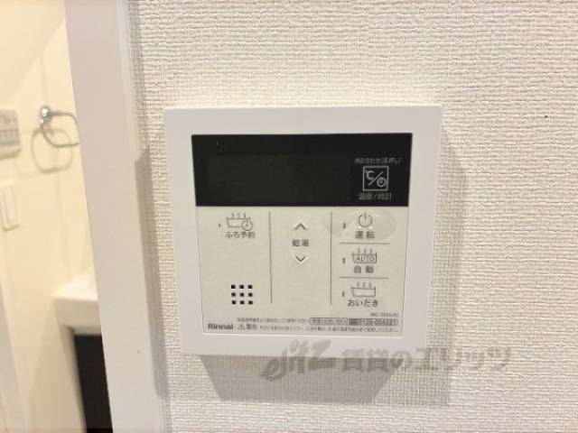 給湯器リモコン