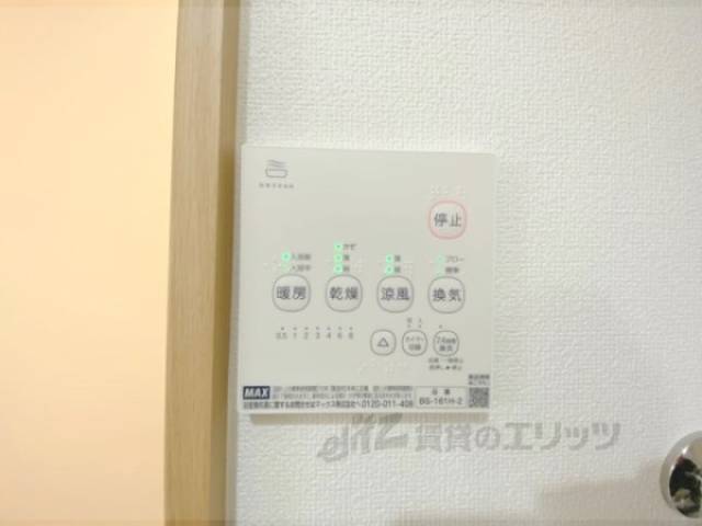 浴室乾燥機