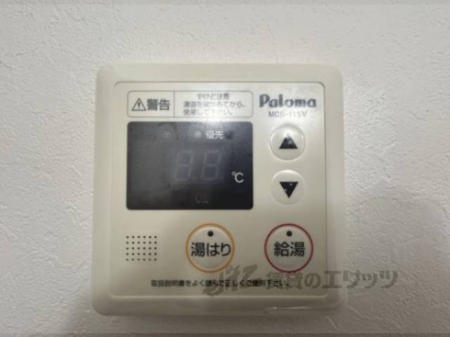 給湯器リモコン