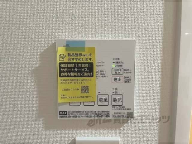 浴室乾燥機