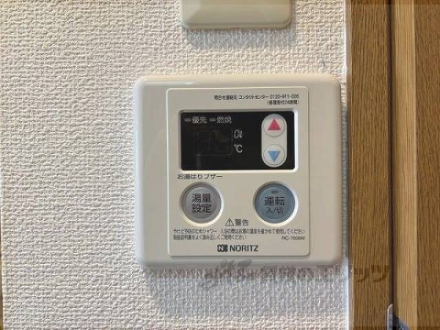 給湯器リモコン