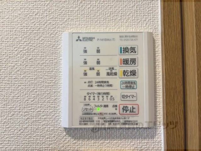 浴室乾燥機