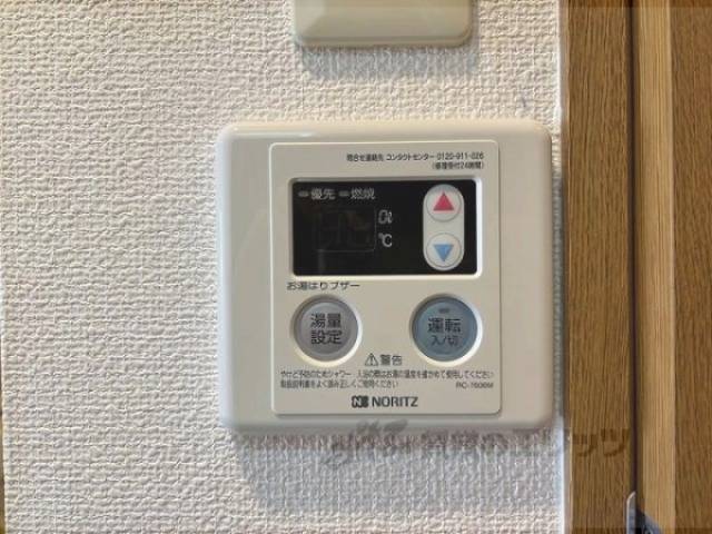 給湯器リモコン