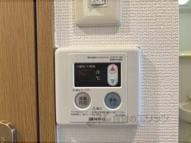 給湯器リモコン