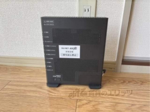 ネット設備