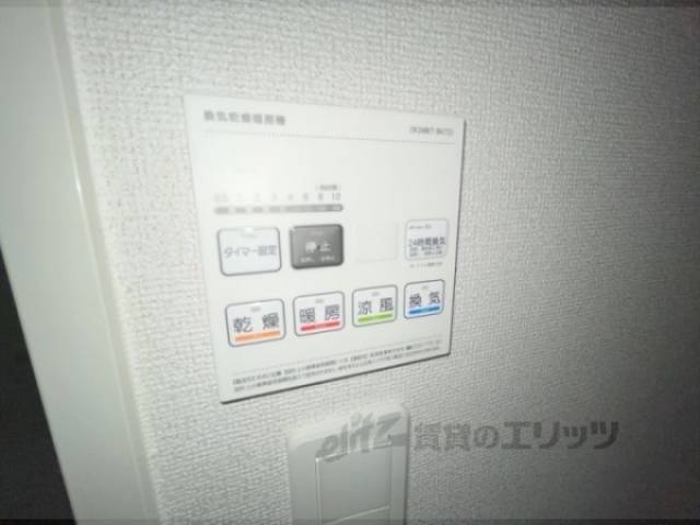 浴室乾燥機　リモコン