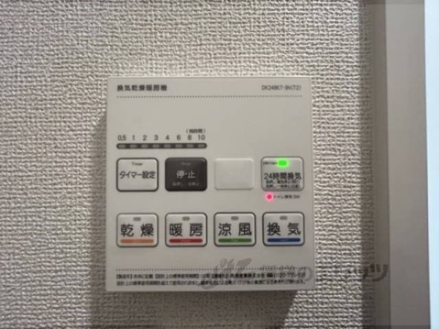 浴室乾燥機　リモコン