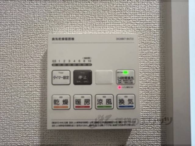 浴室乾燥機　リモコン