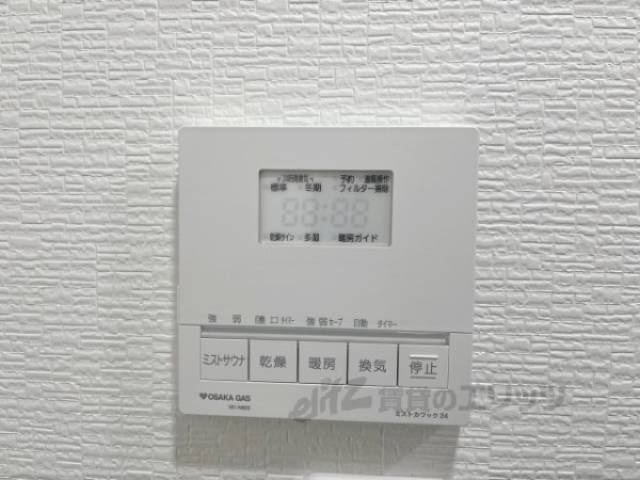 浴室乾燥機