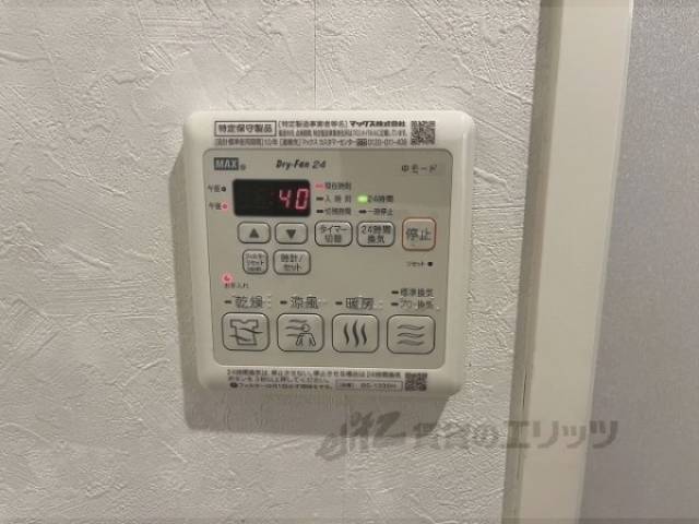 浴室乾燥機