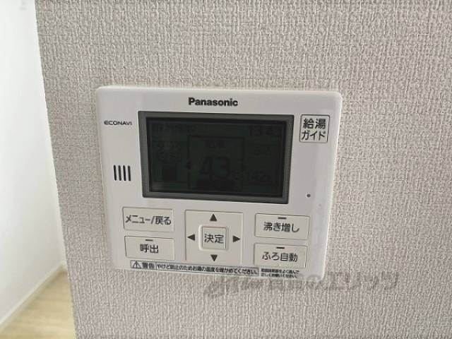 給湯器リモコン