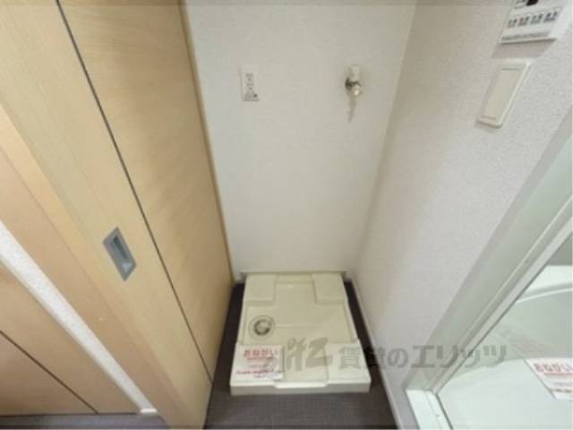 洗濯機置場
